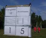 Дваровы футбольны турнір прайшоў у Ніжнім парку 22 жніўня 2009 году, у суботу.       		<div class=