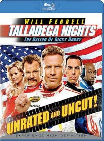 Рики Бобби Король дороги / Talladega Nights The Ballad of Ricky Bobby (2006) 