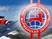 Праздник севера 2010 Праздник севера 2010